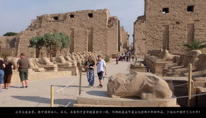 egypt091